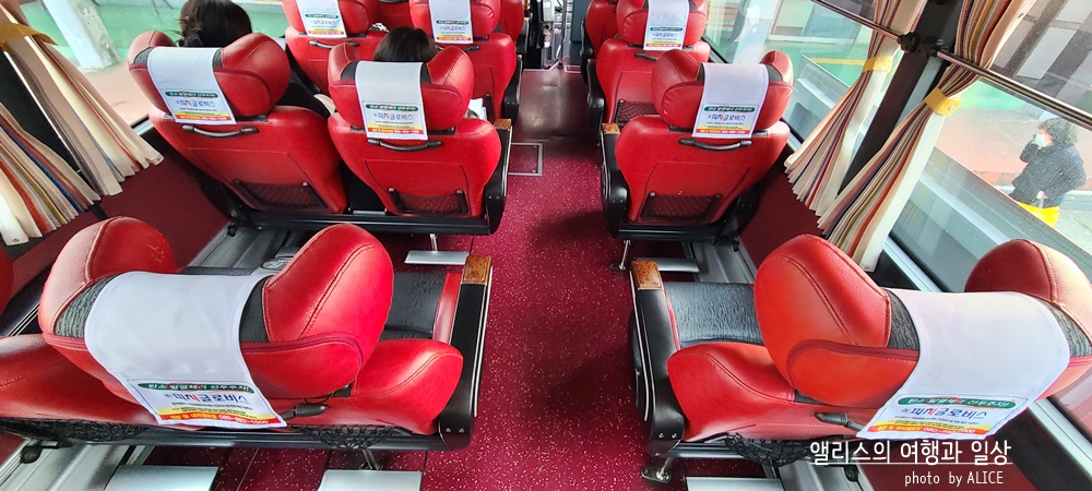 부산 - 경주 시외버스, 고속버스 차이, 터미널 위치