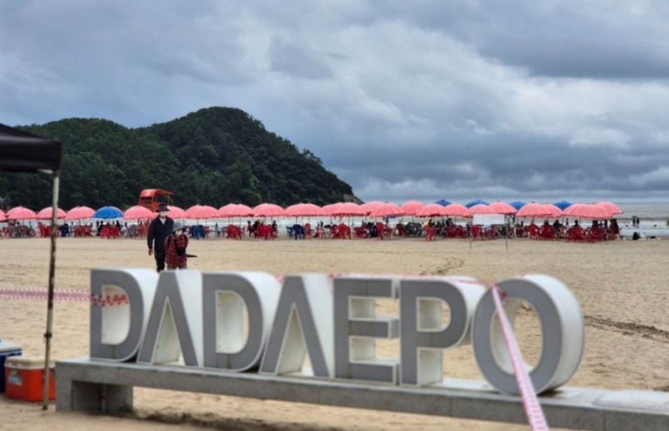 부산 다대포 &ndash; 도시와 바다의 낭만적 만남