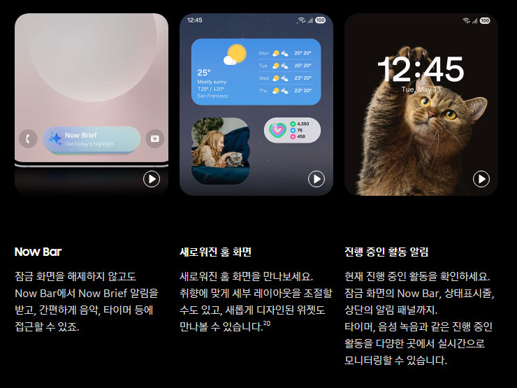 갤럭시 S25 엣지 현금완납개통