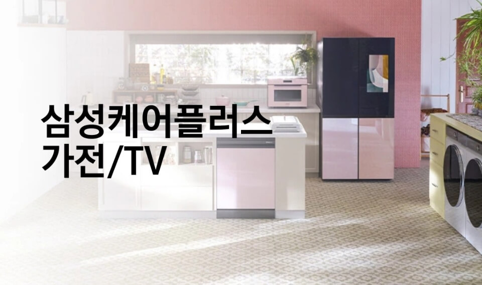 에어컨 청소비용