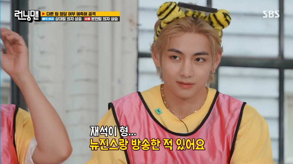 런닝맨 뷔 솔로 신곡