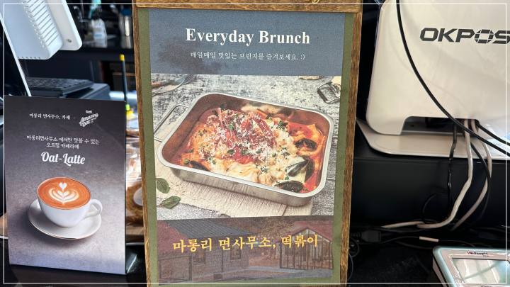 떡볶이 사진이 보인다