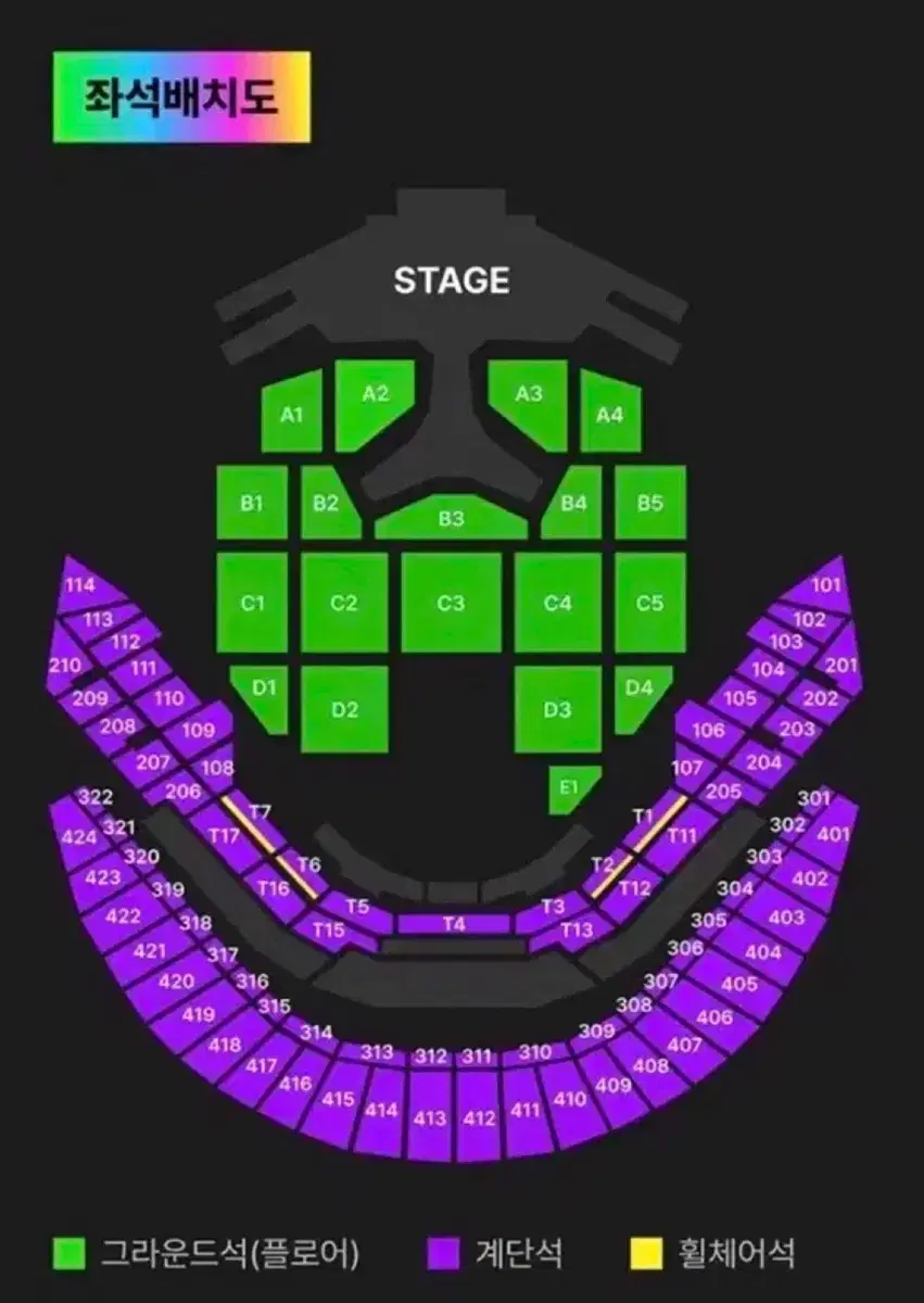 MMA 고척스카이돔 좌석배치도