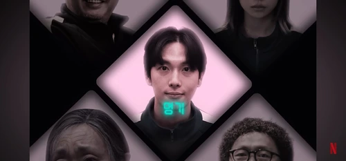 오징어 게임 시즌2 출연진 등장인물 결말 해석