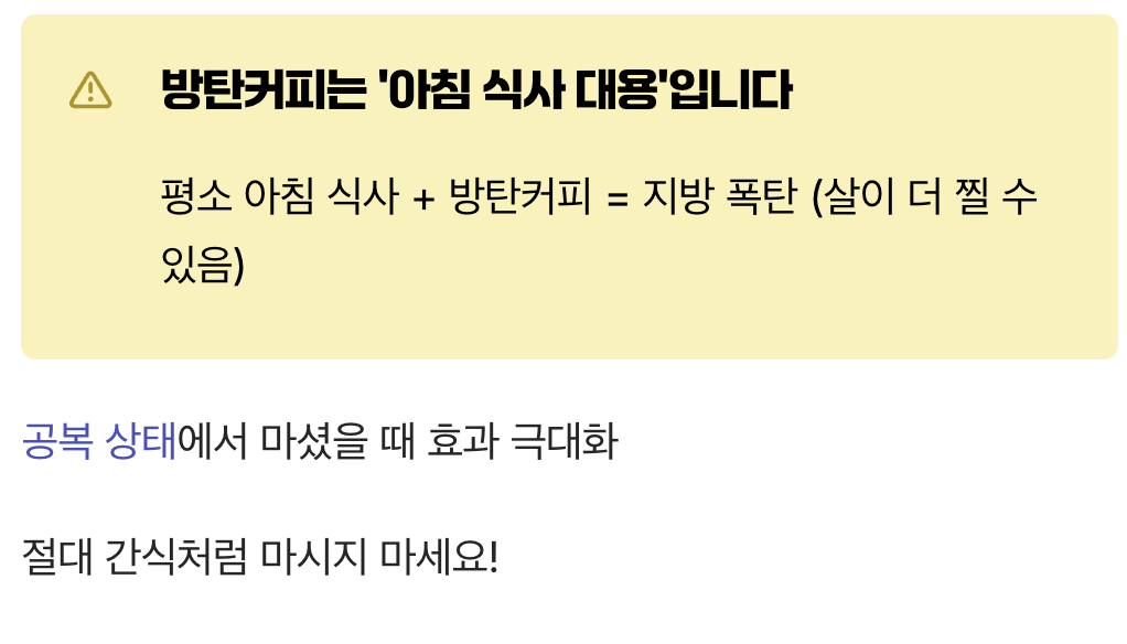 마시기 전, 이것만은 꼭!