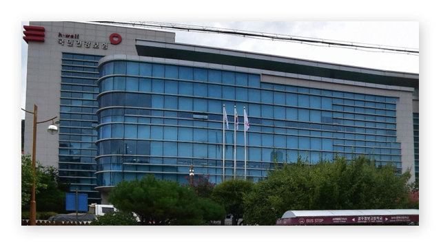 국민건강보험공단경주지사-이미지2