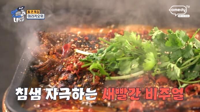 임연수