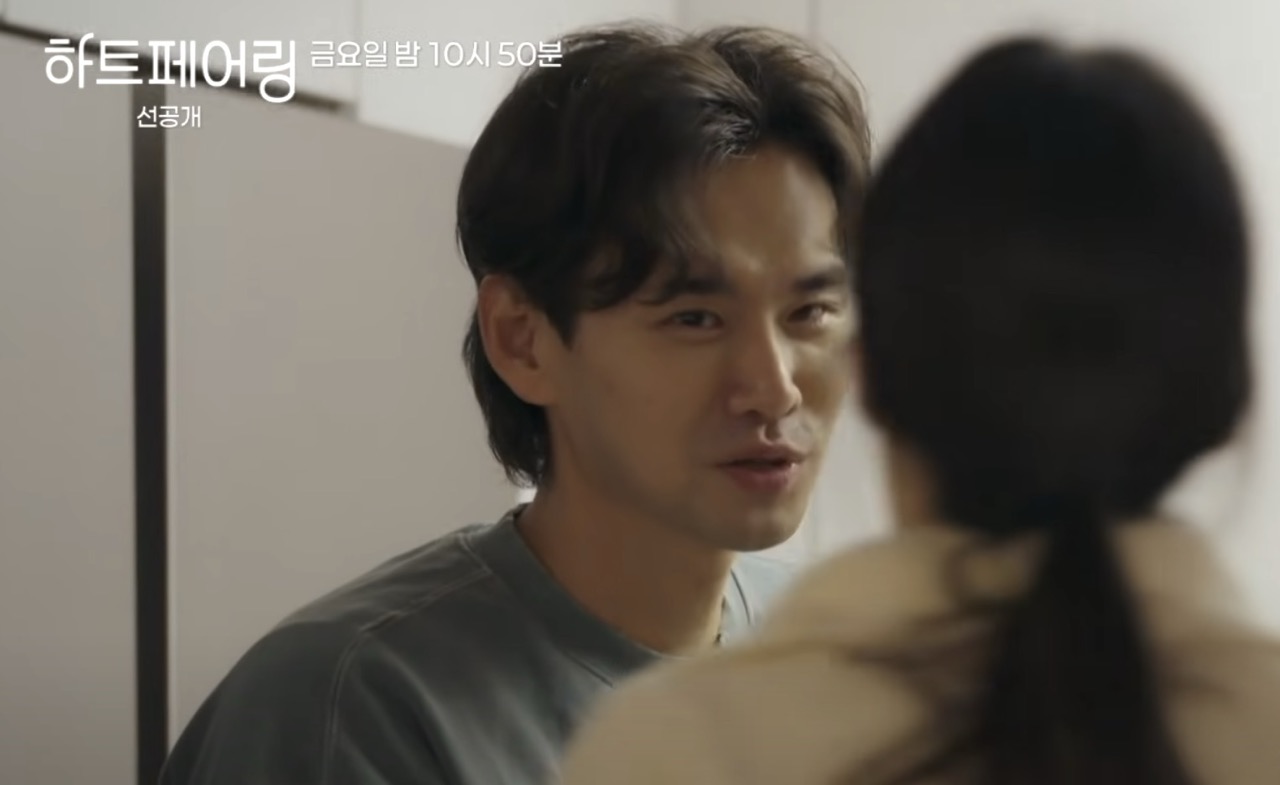 하트페어링 8회 선공개