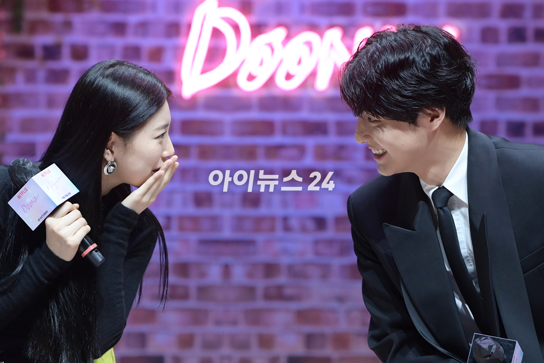 배우 양세종이 18일 오전 서울 강남구 삼성동 coex신한카드artium에서 열린 넷플릭스 시리즈 '이두나!' 제작발표회에 참석하고 있다. [사진=정소희 기자]
