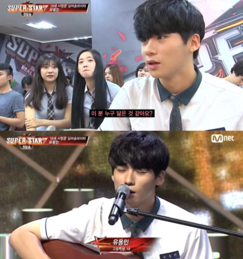 “유용민(가수)