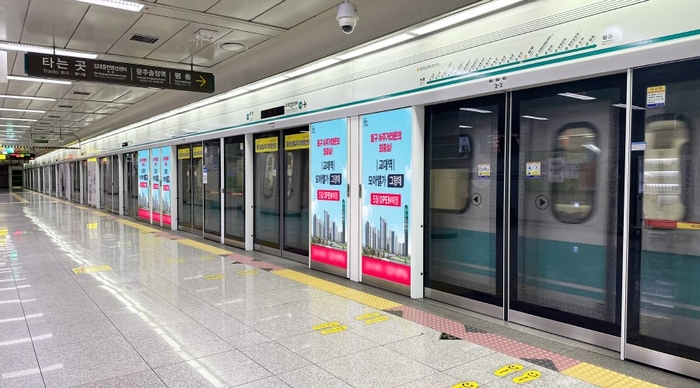 서울시 무제한 교통카드