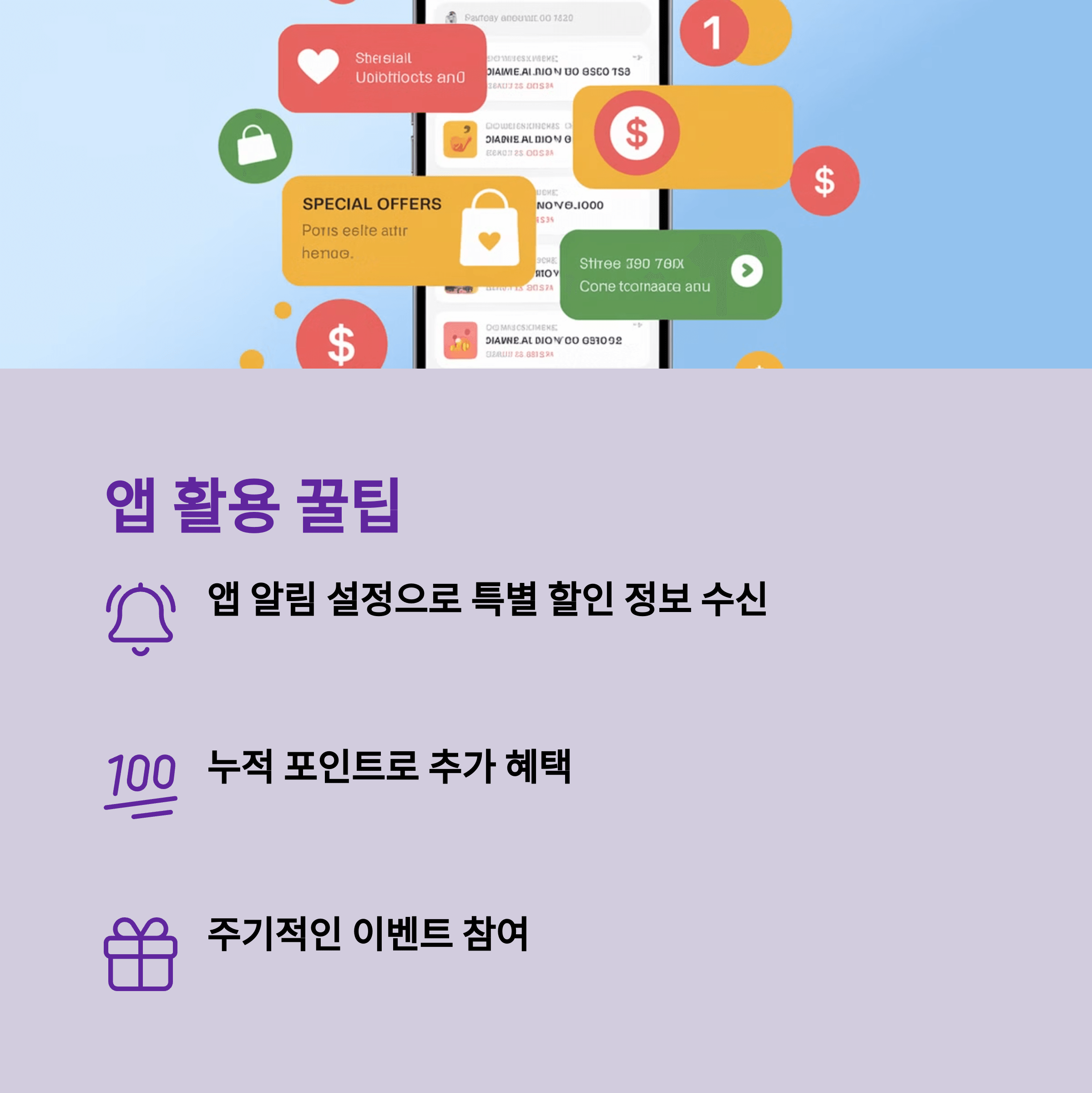 디지털 온누리 상품권