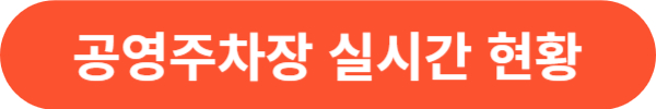 남원춘향제