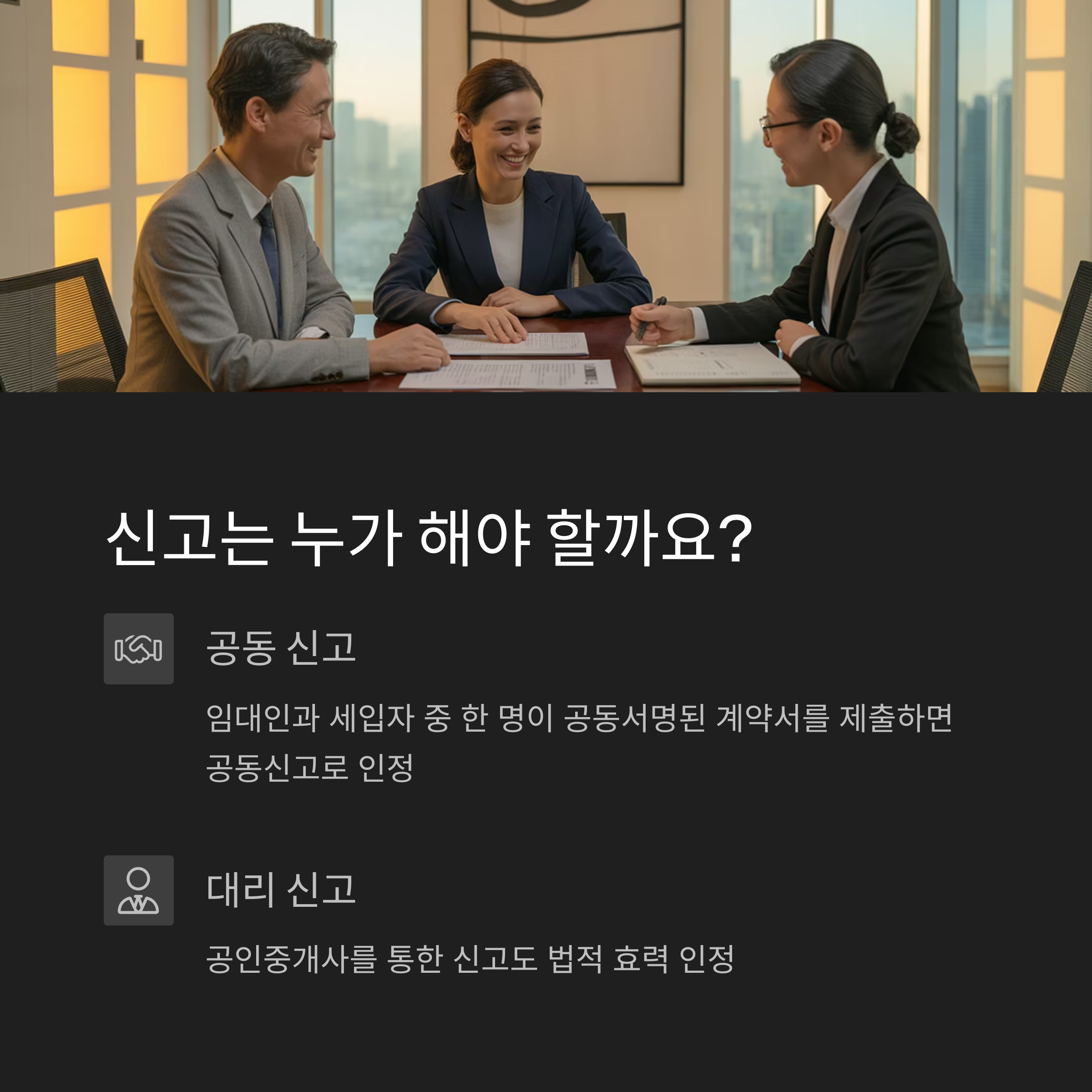 부동산
