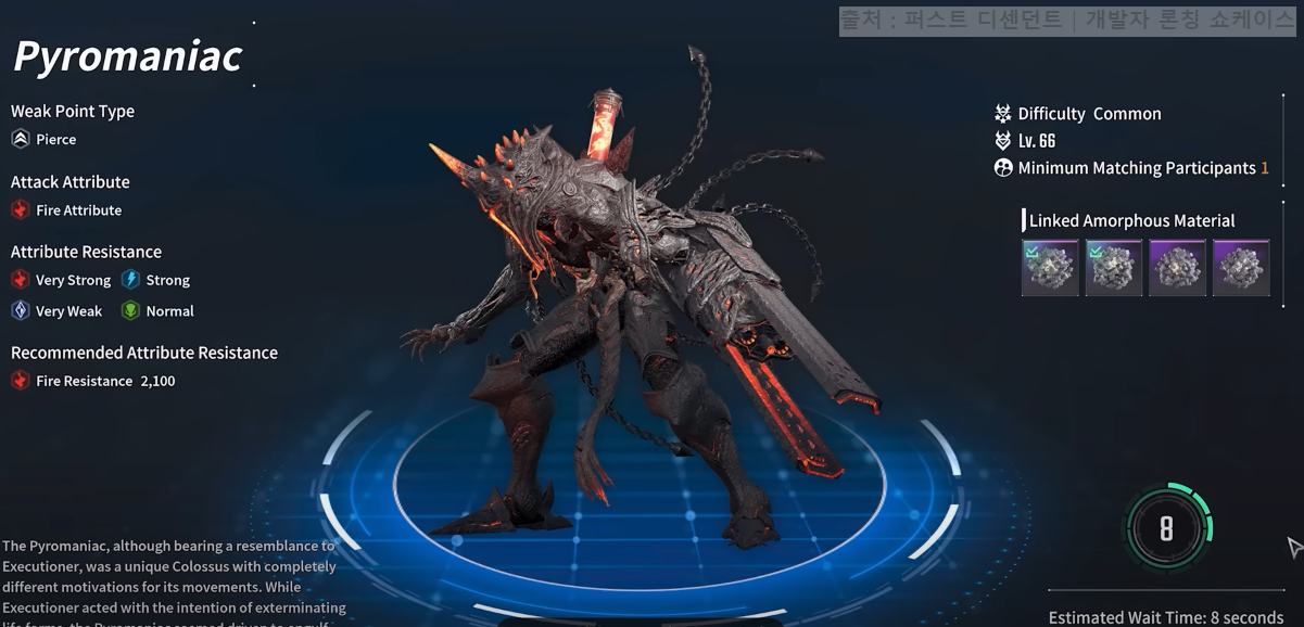 퍼스트 디센던트 게임 플레이 스크린샷 이미지