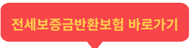 등기부등본 열람