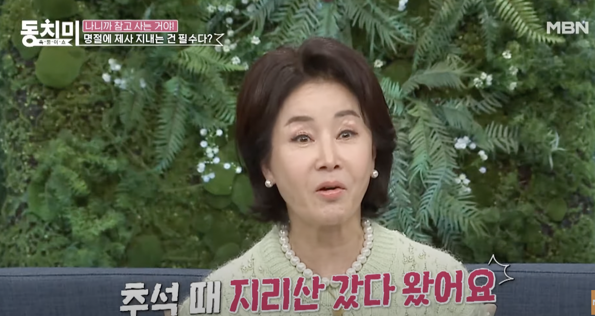 선우은숙 유영재 재혼