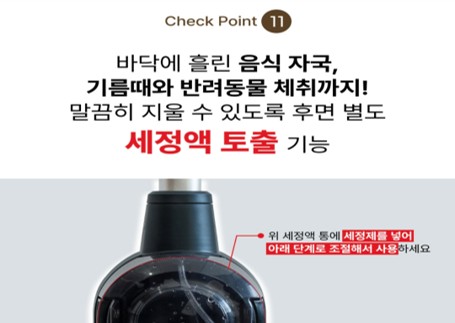 신일 스팀청소기 SDC-S7000WM vs 한경희 HSM-D2001A1 장단점 비교