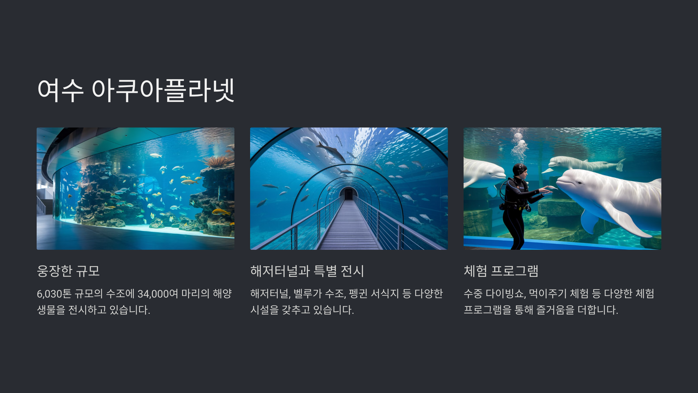 여수 가볼만한곳 베스트10