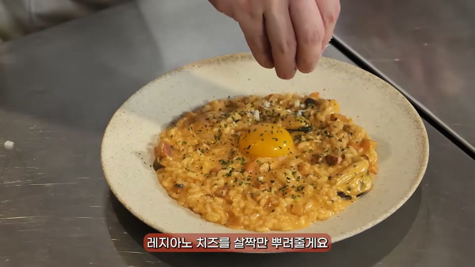 계란 노른자와 치즈를 올린 완성된 로제 리조또