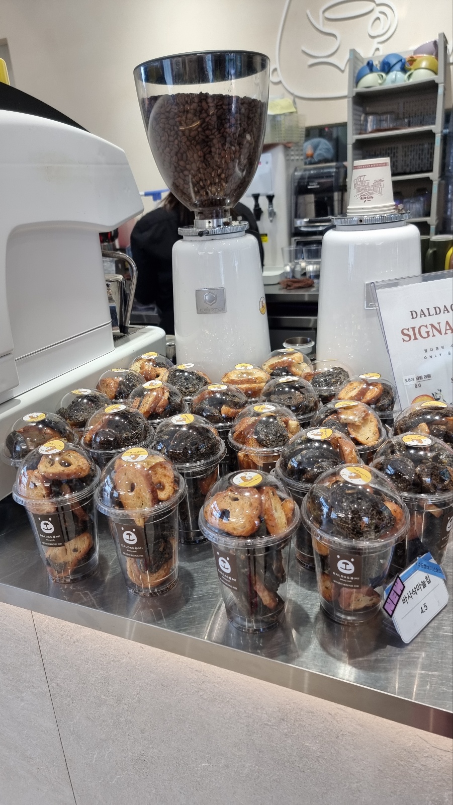 달다곰이 바사삭 마늘칩