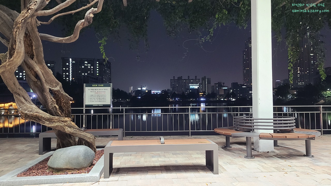 가을여행_건국대학교