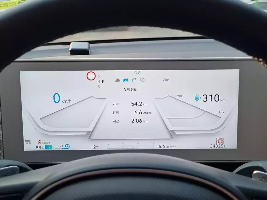 동대구역 그린존 도착 후 누적된 주행 정보입니다.