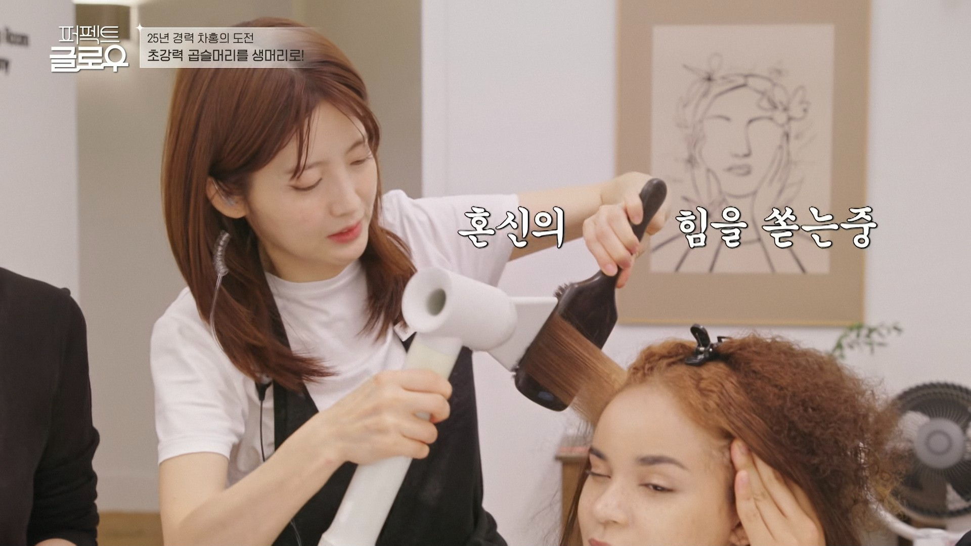 협찬 제품 핵심 특징 정리