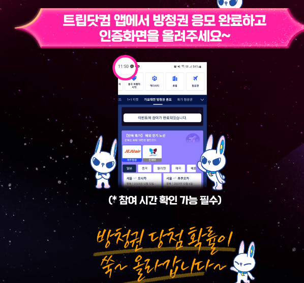 2023 가요대전 티켓팅 방법 및 라인업