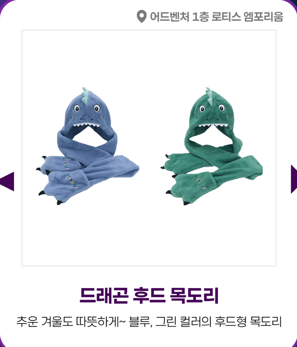 롯데월드 종합이용권 할인