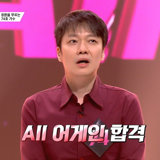 싱어게인3 질풍가도