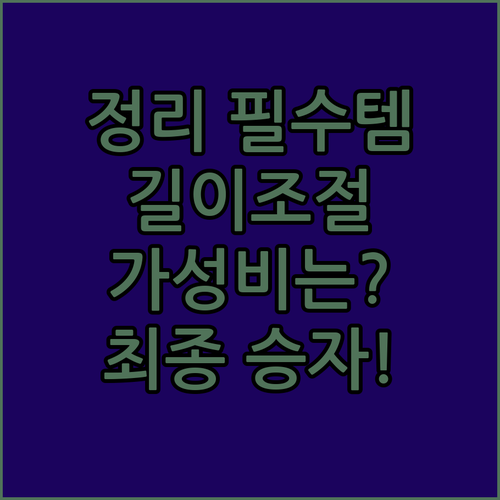 당신의 공간에 꼭 맞는 정리템 서랍형..