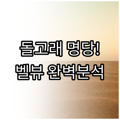 바투미 돌고래 공연 물 안 젖는 촬영..