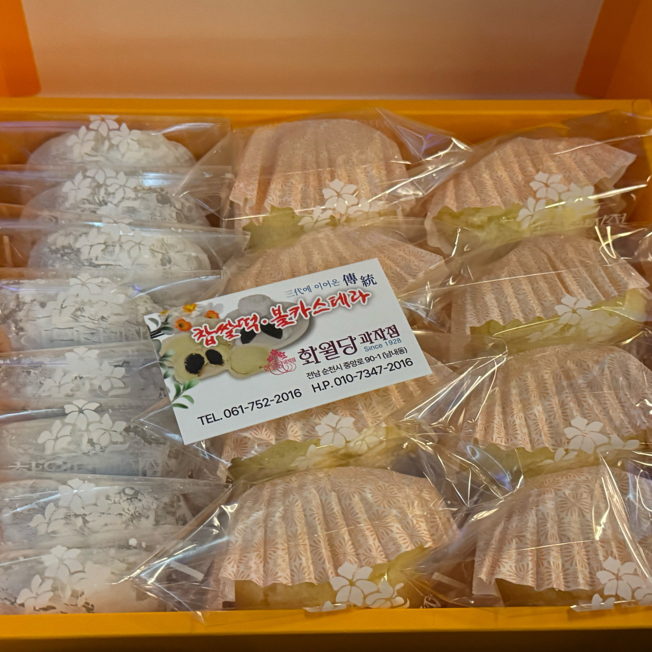 순천맛집