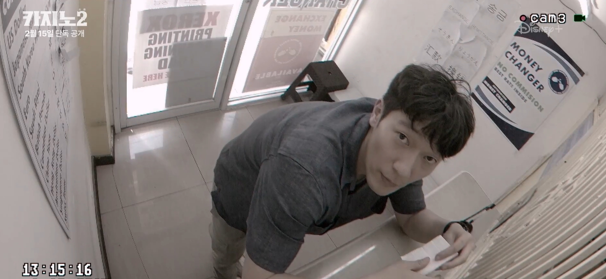 카지노 시즌 2 배신과 복수