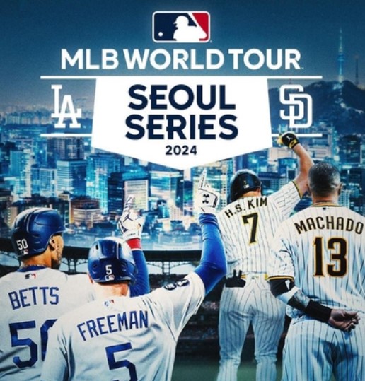 MLB LA다저스 SD파드리스 티켓 구매