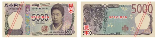 5000엔