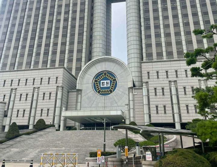 서울중앙지방법원-사진