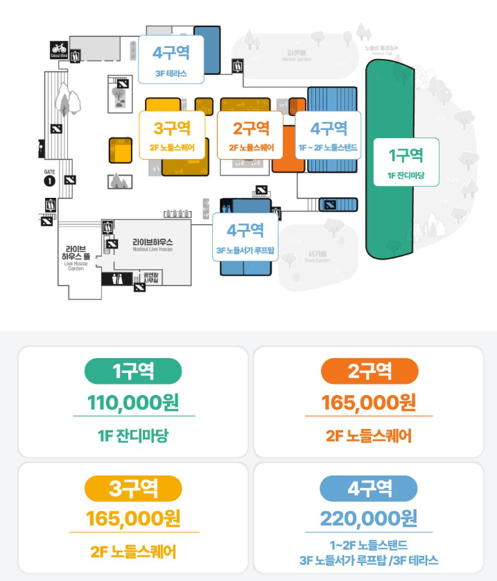 2026 여의도 불꽃축제 일정