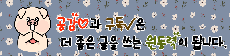구독