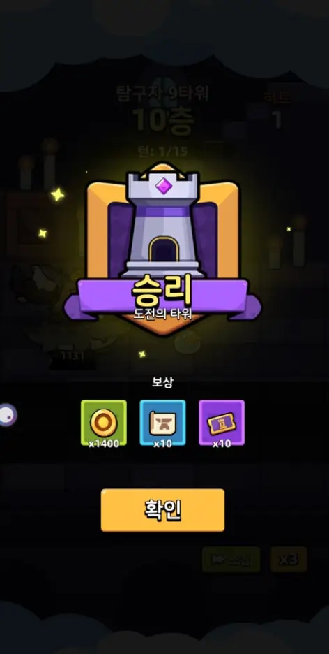 카피바라 go