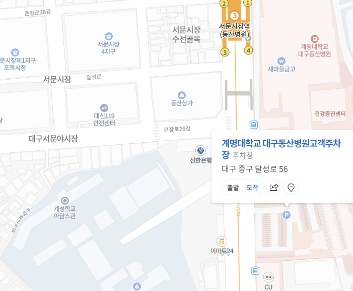 서문시장 야시장 옆 동산병원 주차장 위치