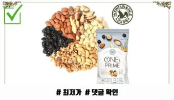 친정아빠 선물 홍삼정 견과세트 전기요 따뜻함과 건강을 담은 실전 가이드_19
