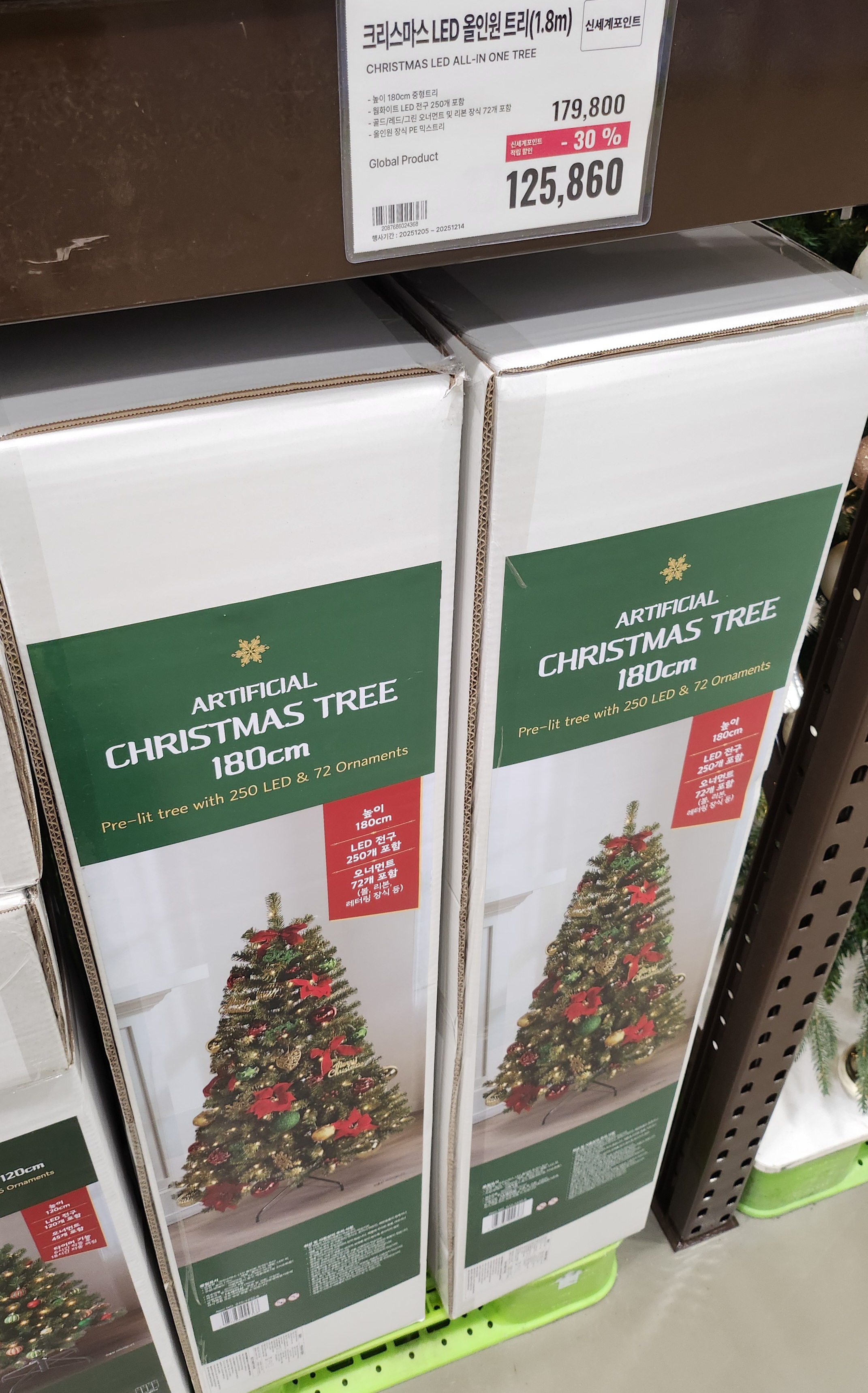 이마트 트레이더스 킨텍스점 방문 후기 ft 크리스마스 준비는 여기서 4