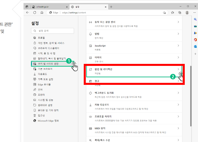 처방전 조회 사이트 안내
