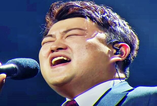 김호중 고맙소
