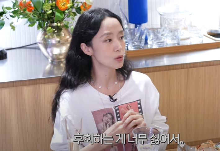 연기에 대해 이야기하는 전도연