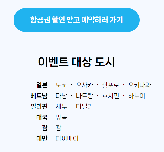네이버이벤트 네ㆍ 비ㆍ 사