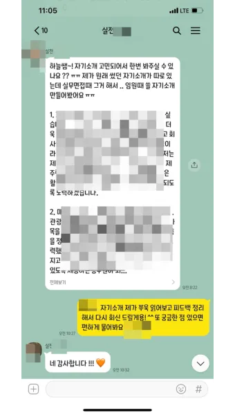 합격 인사말 모음 예시 멘트_23