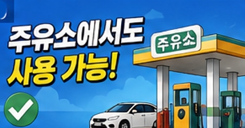 고유가이미지